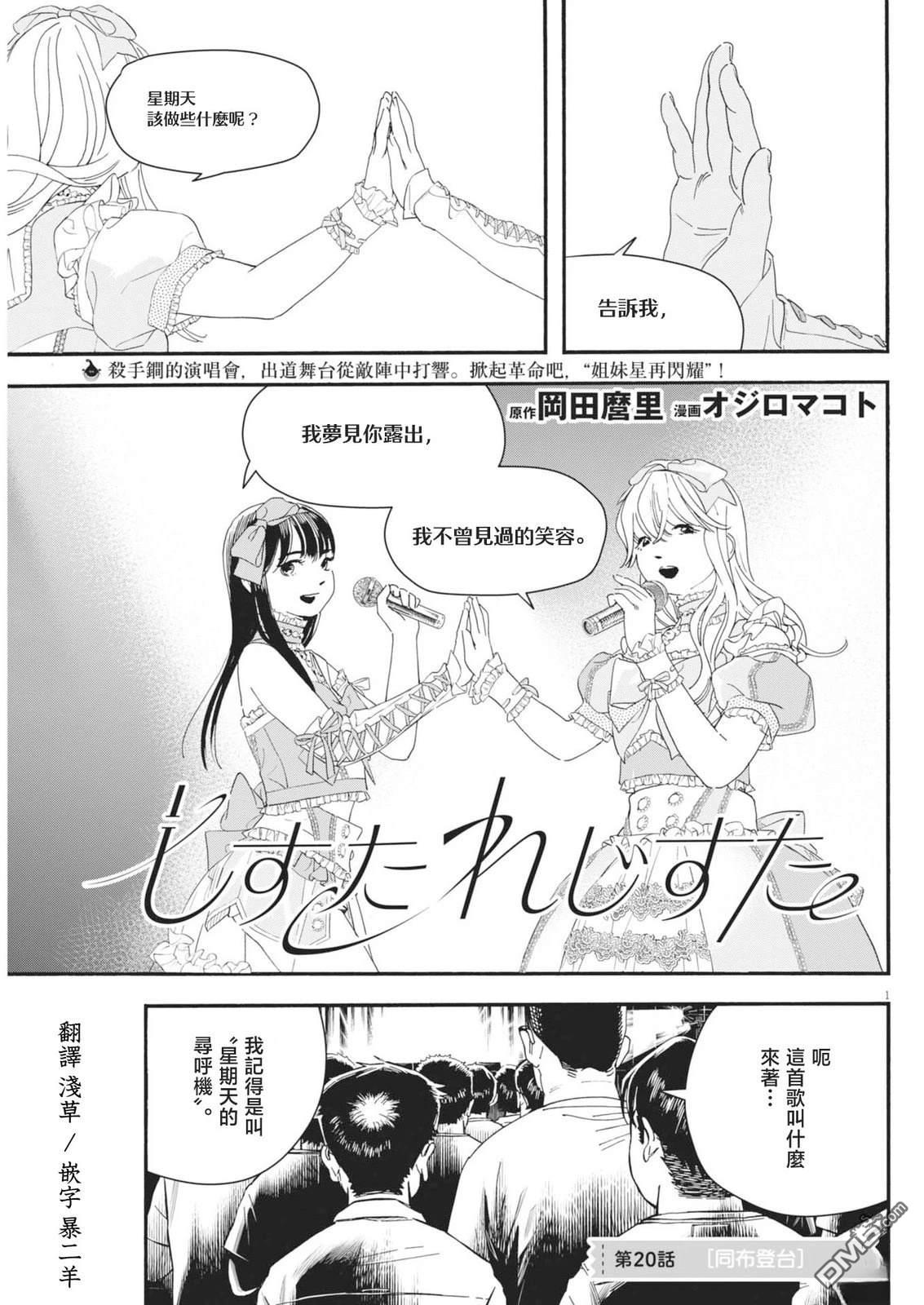 第1页
