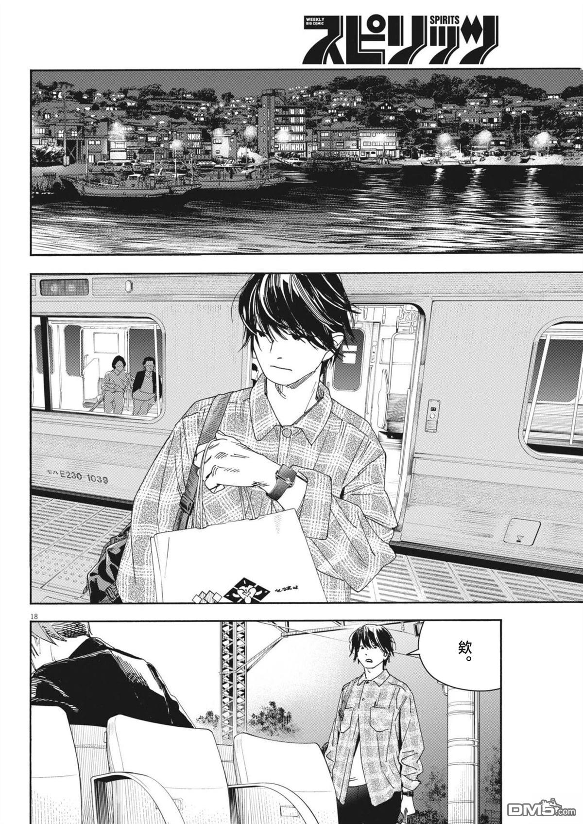 第18页