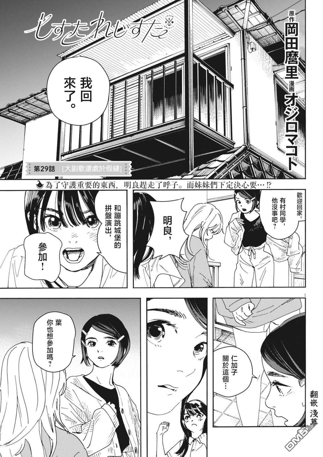 第1页