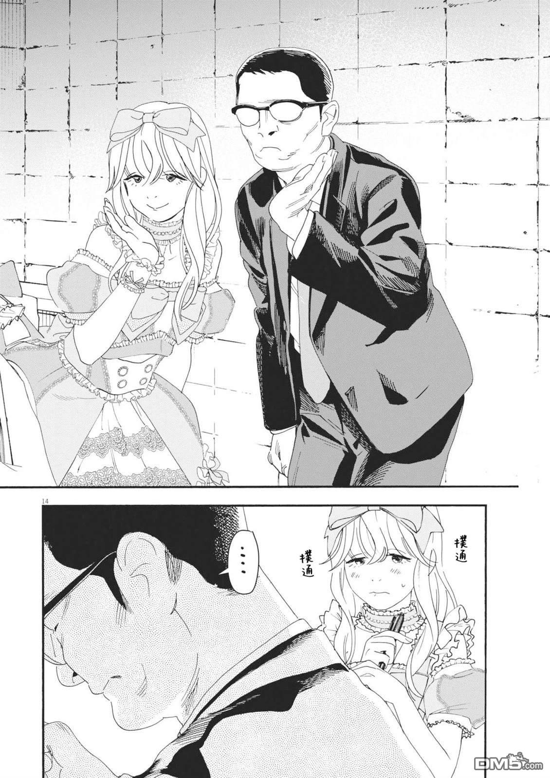 第14页
