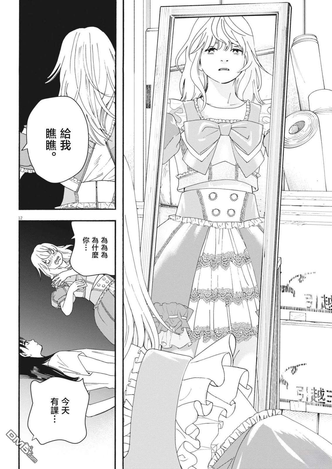 第12页