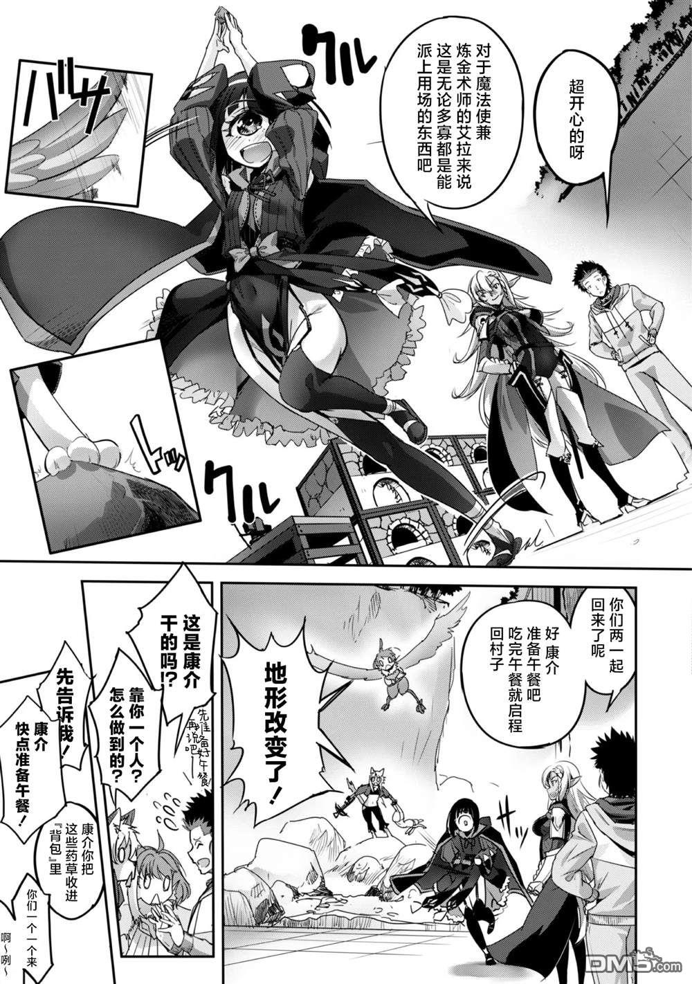 第19页