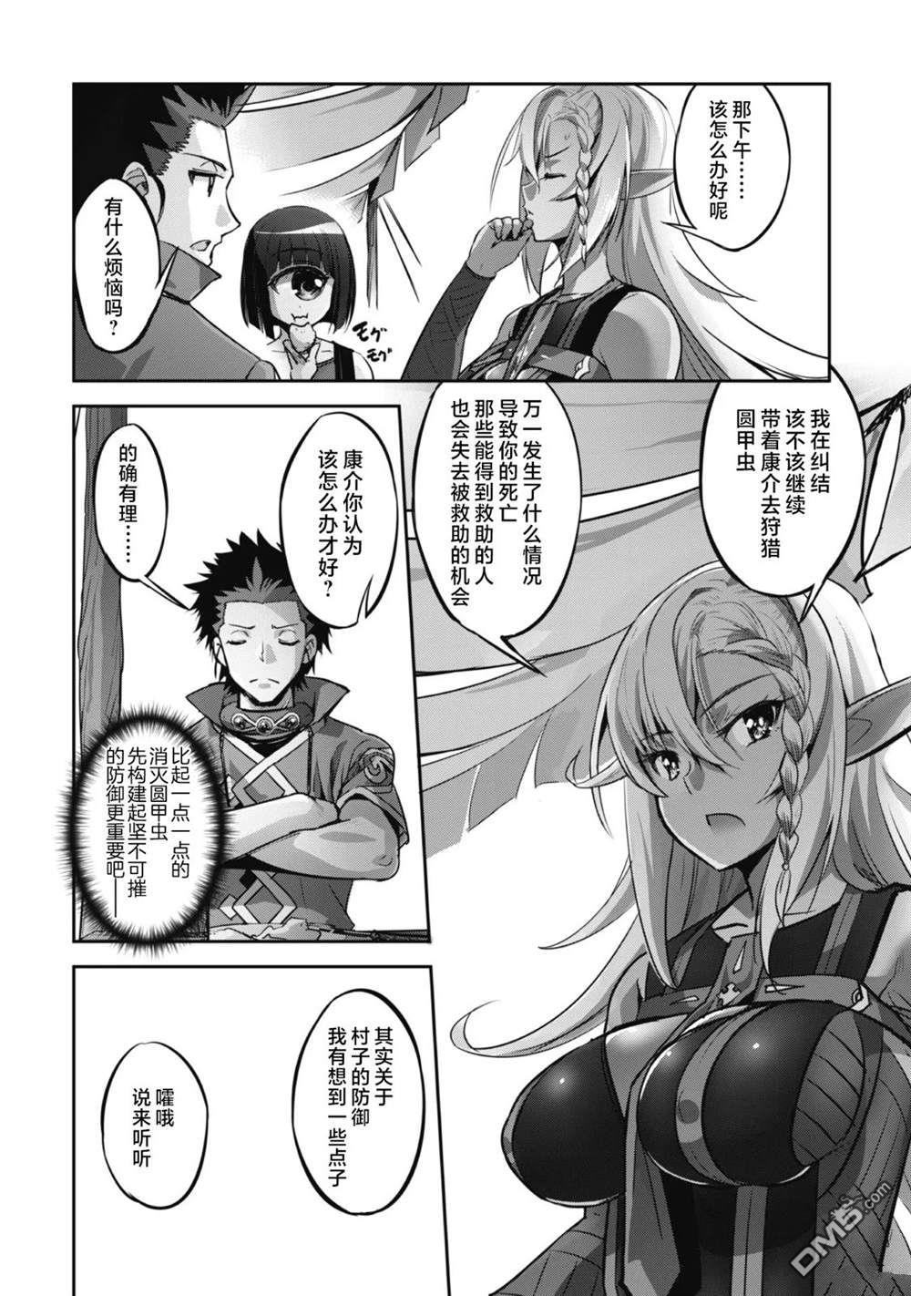 第18页