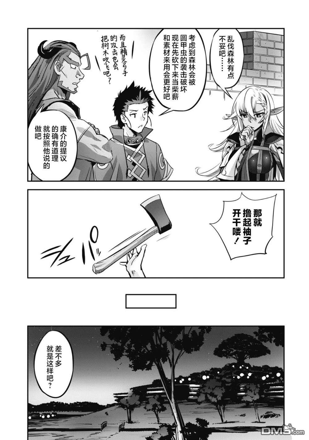 第21页