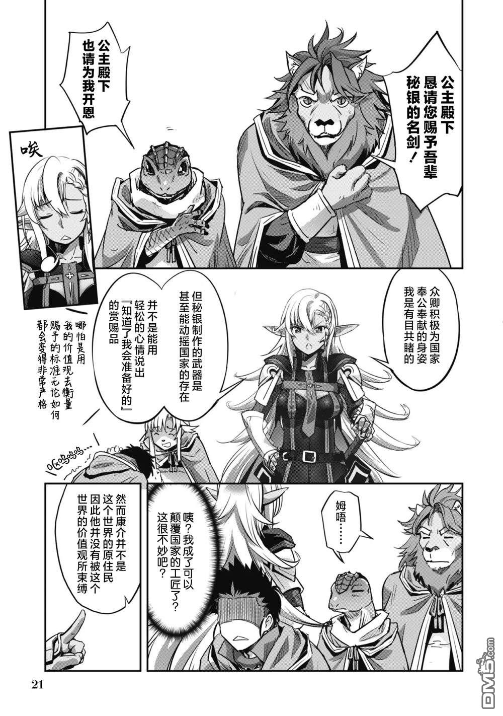 第22页