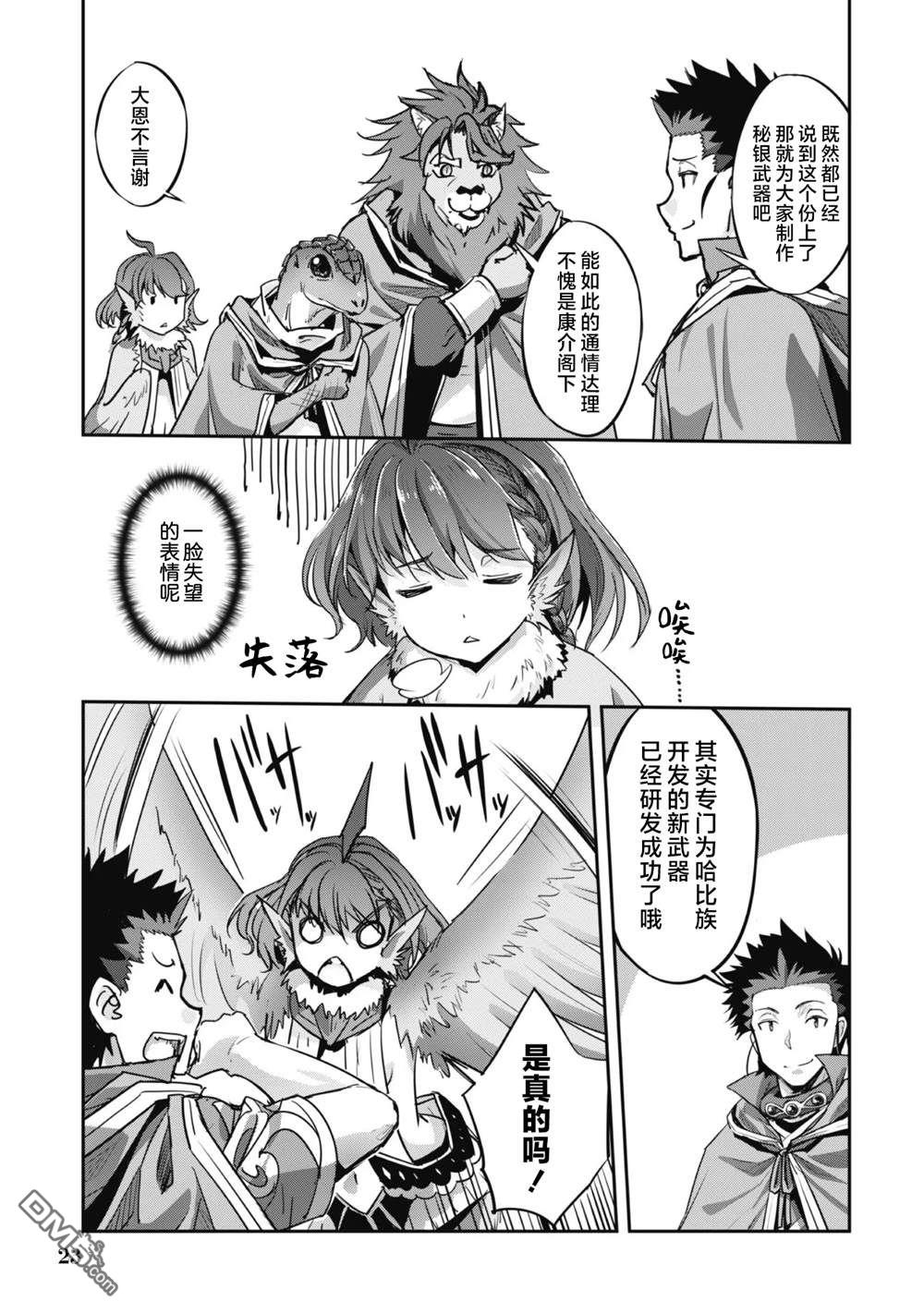 第24页