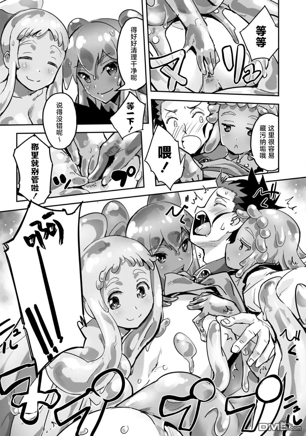 第8页
