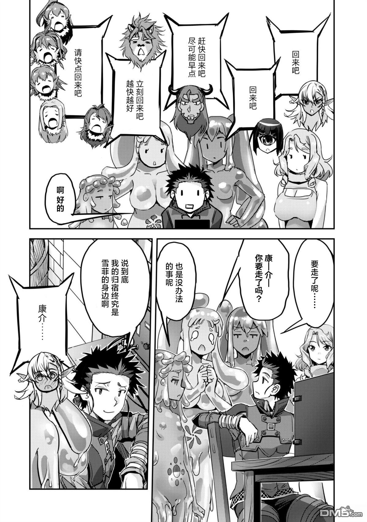 第28页