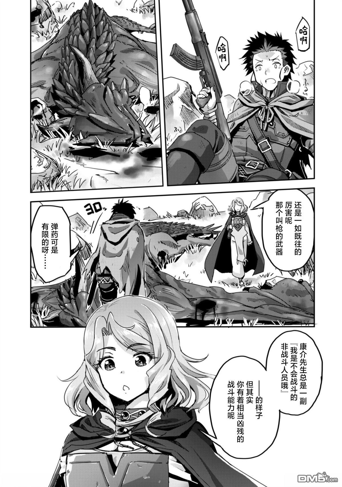 第19页