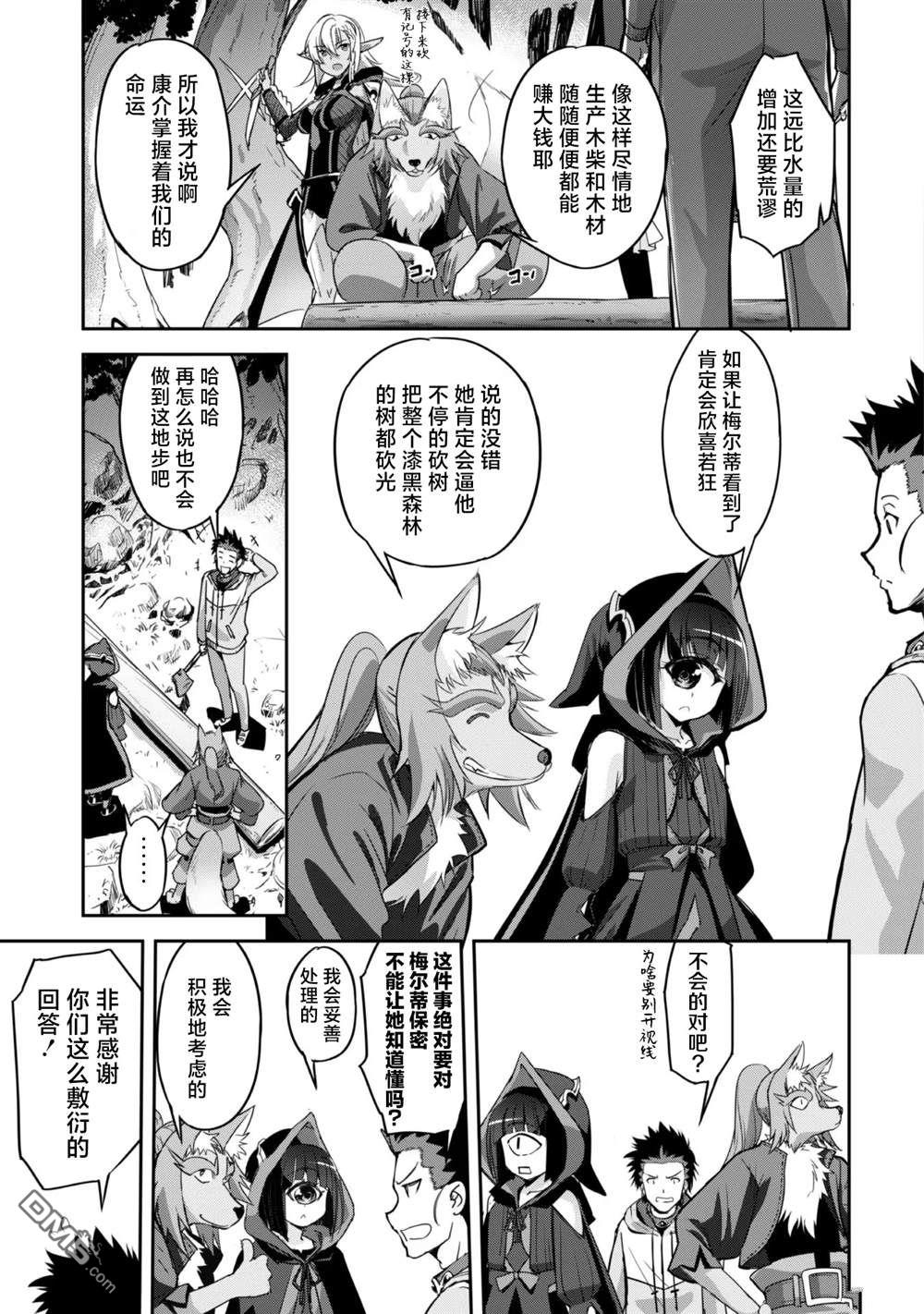 第21页