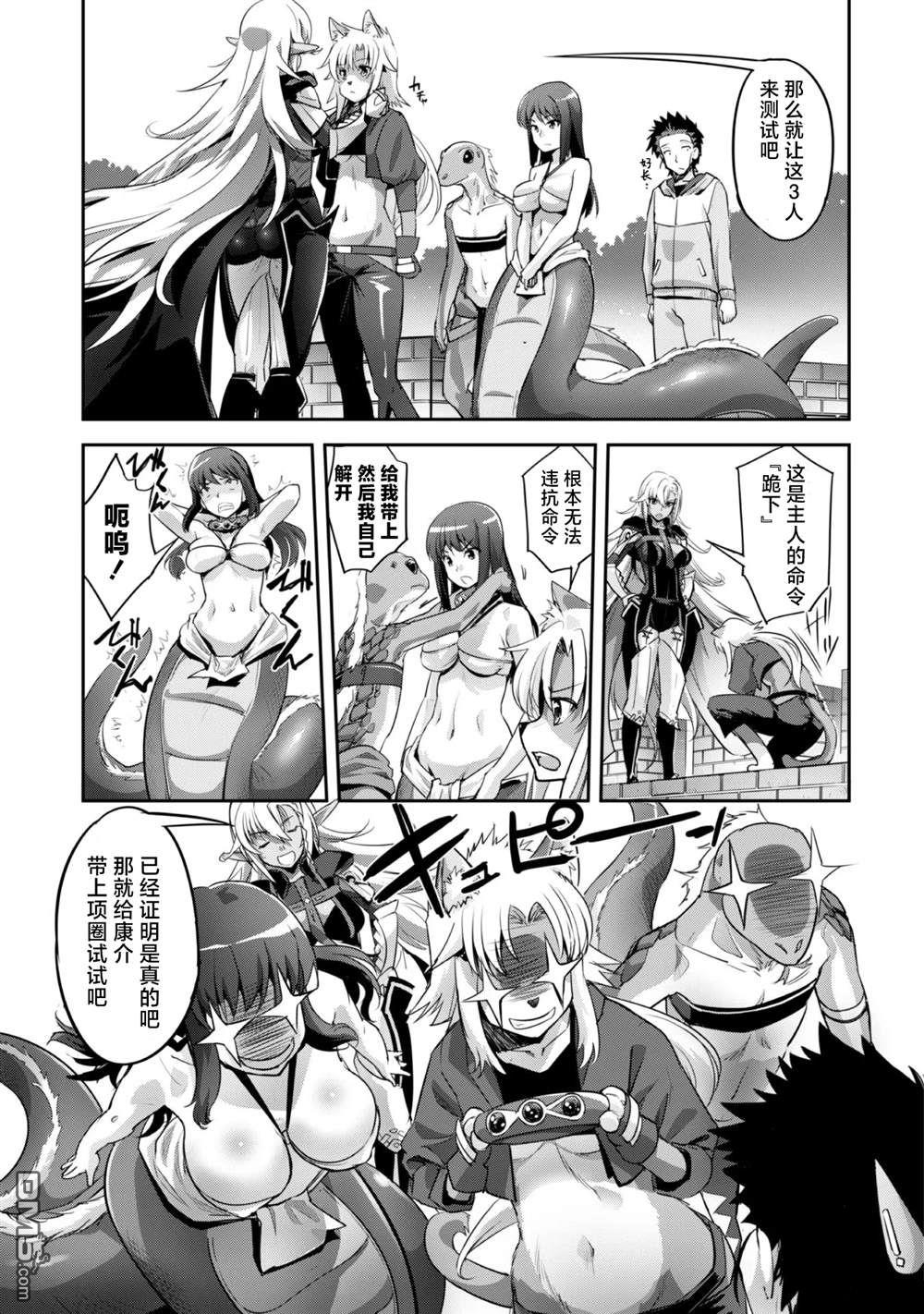 第19页