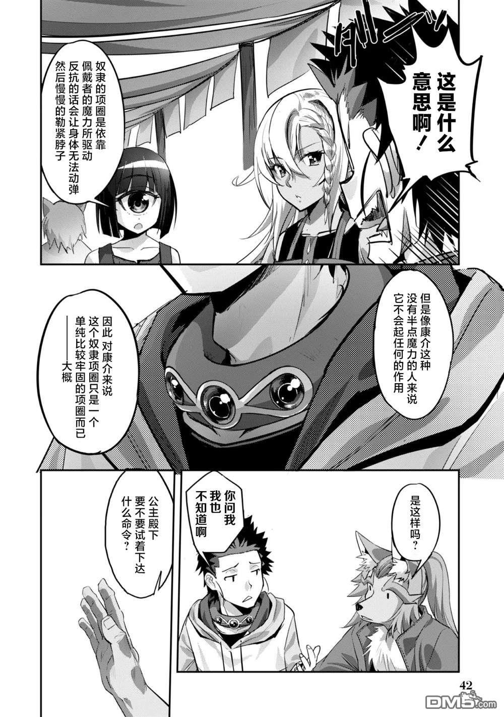 第2页