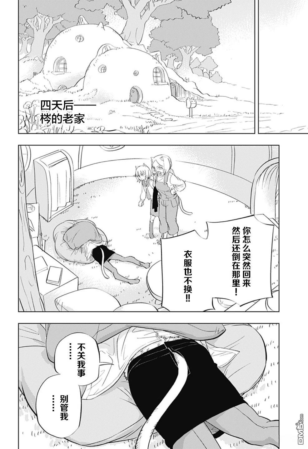 第36页