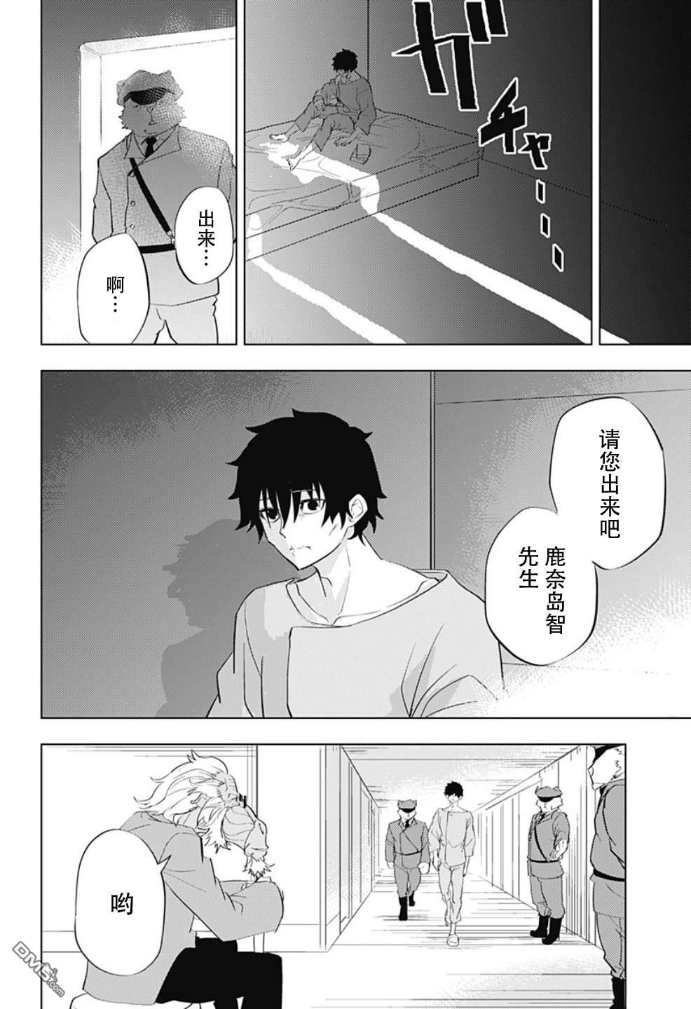 第52页