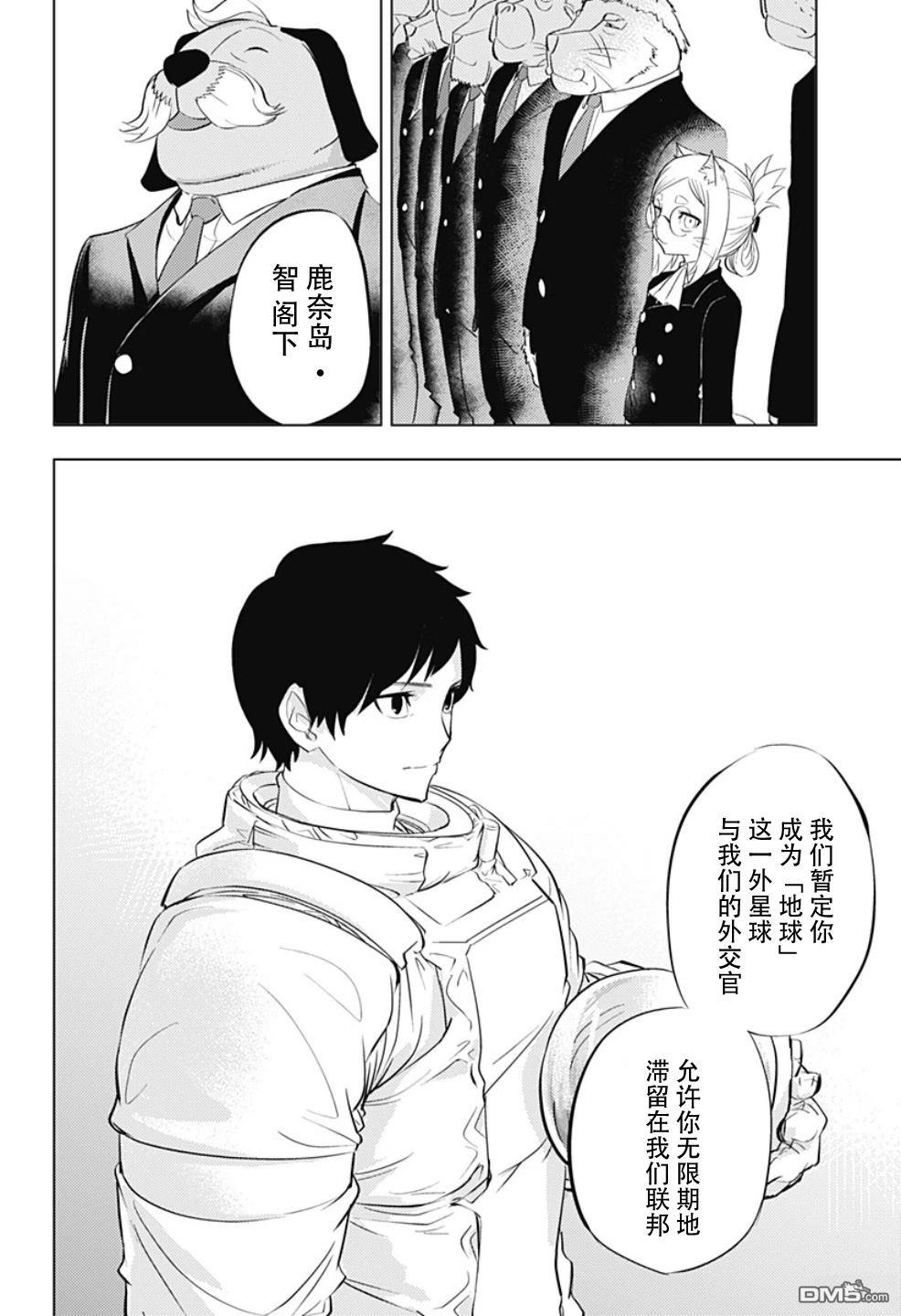 第54页