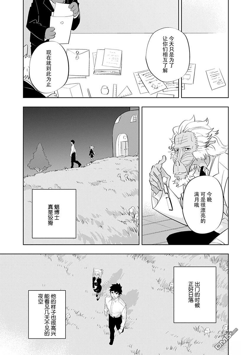 第44页
