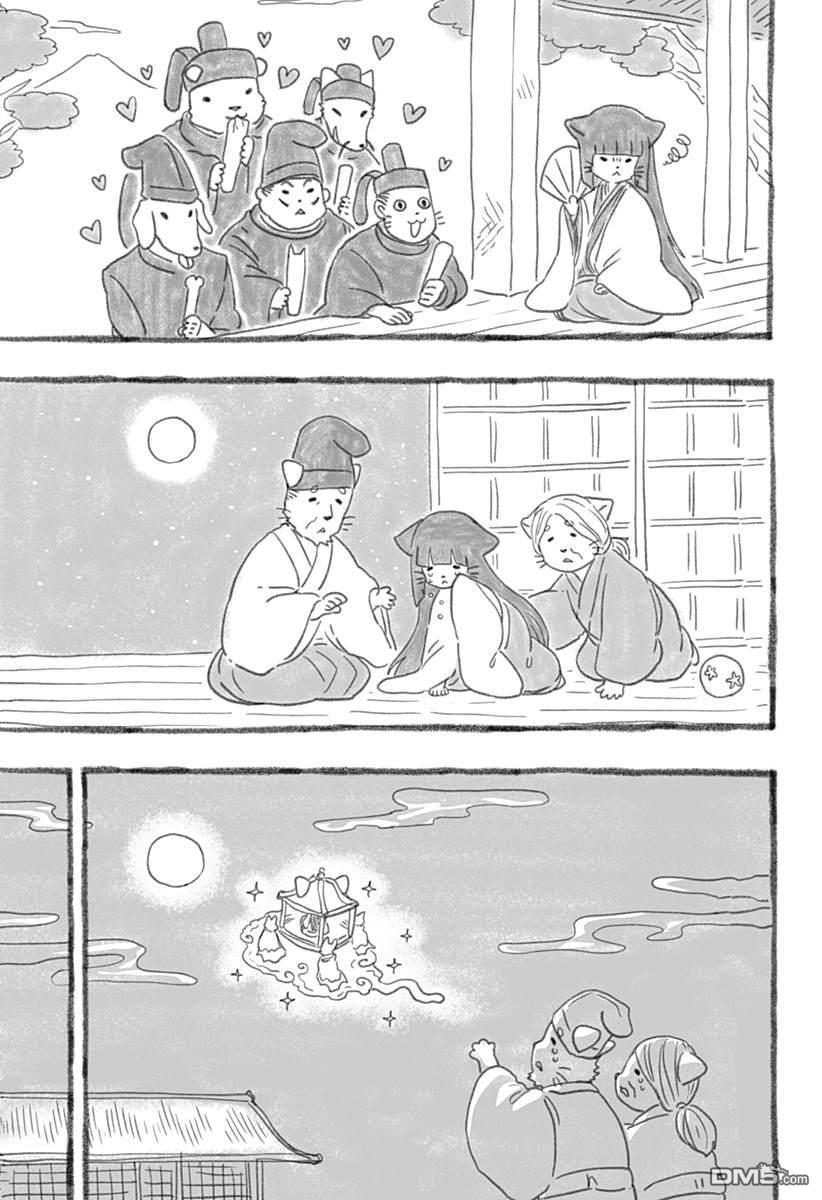 第25页