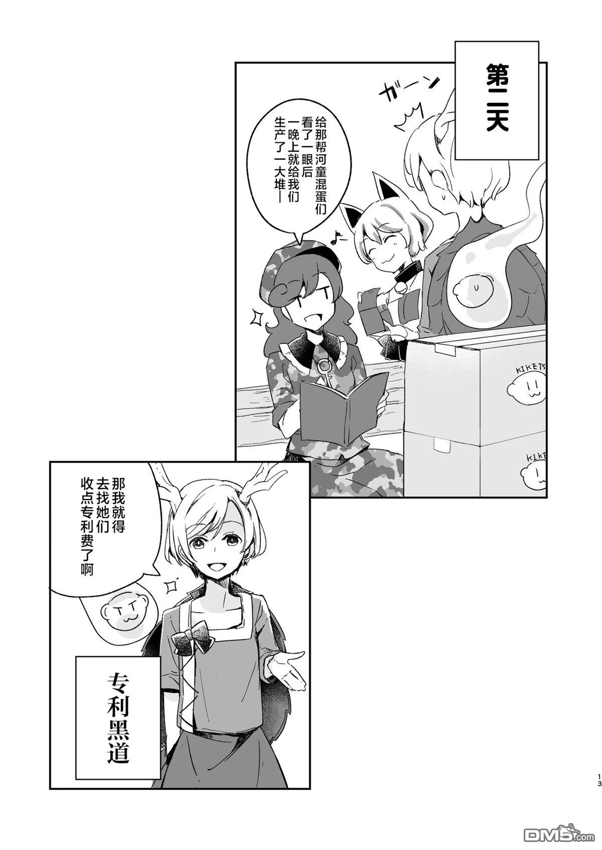 第12页