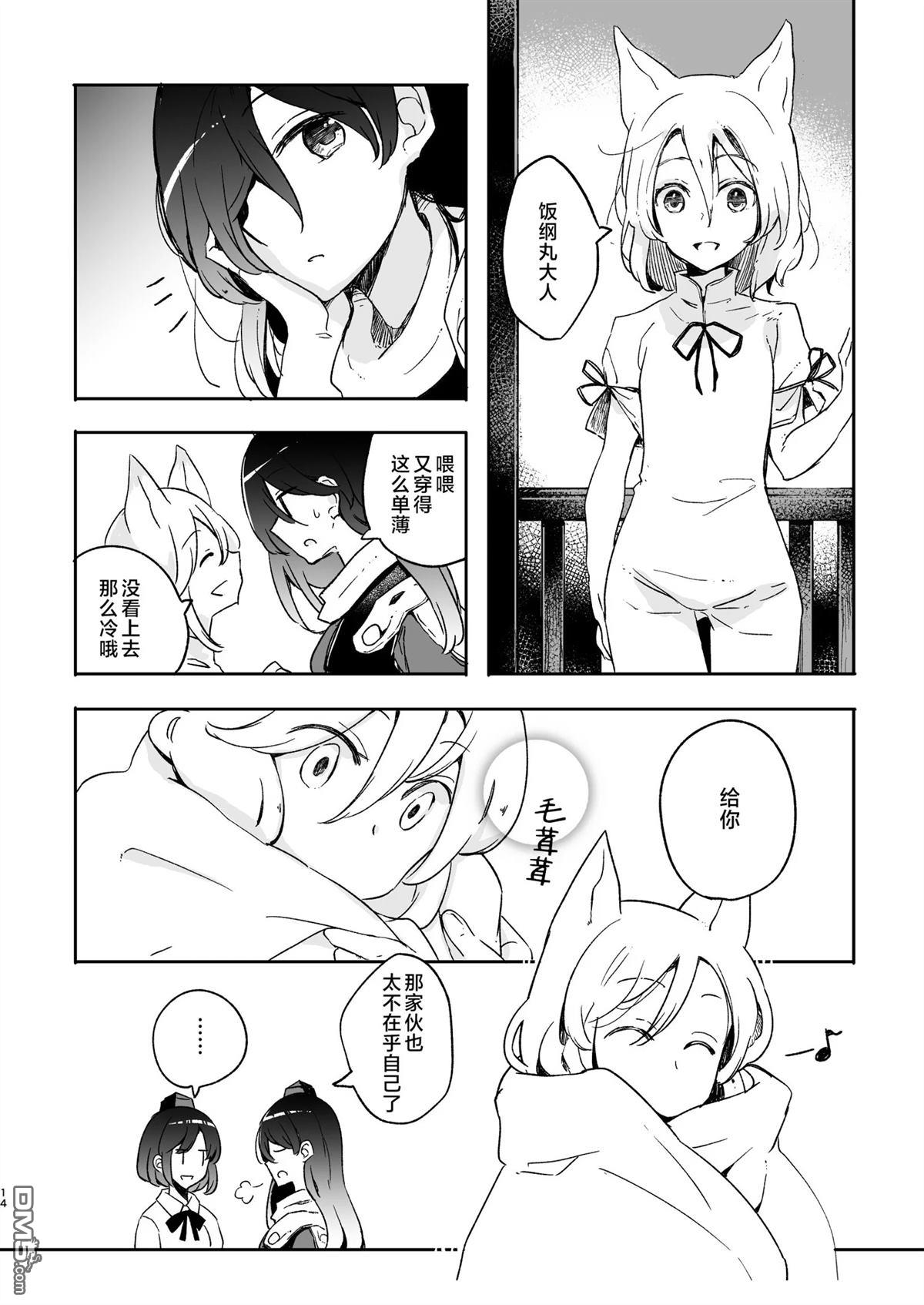第13页