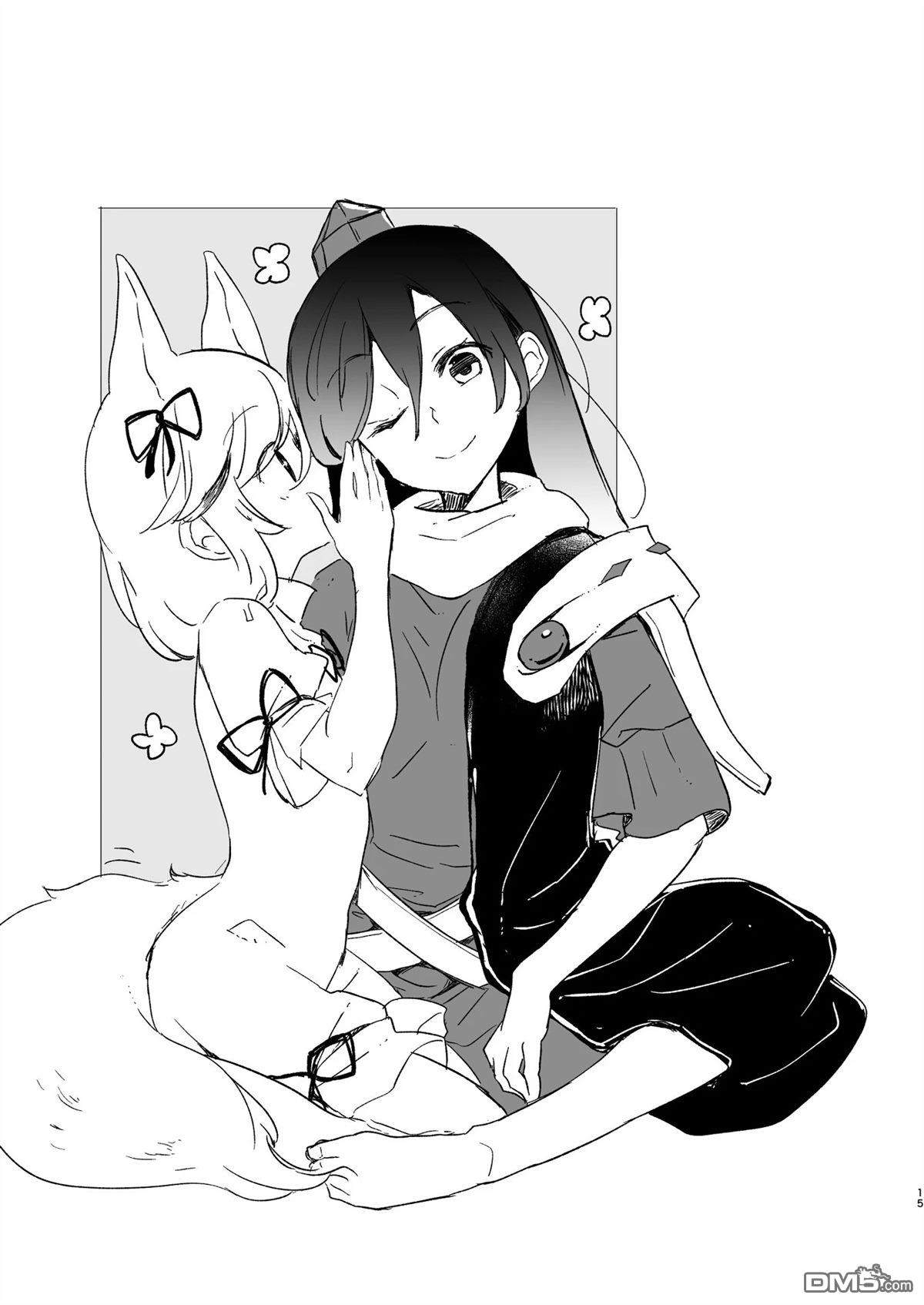 第14页