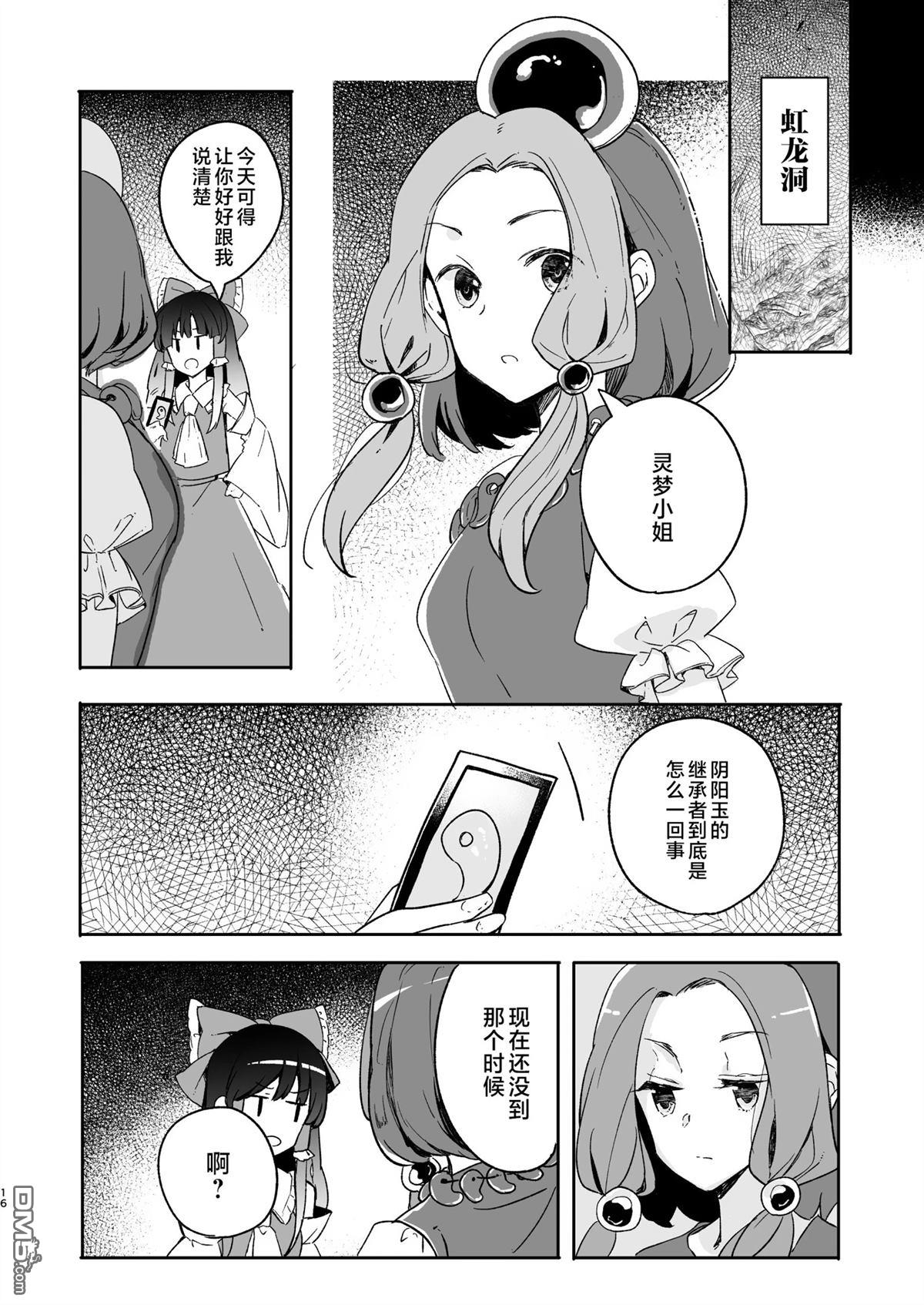 第15页