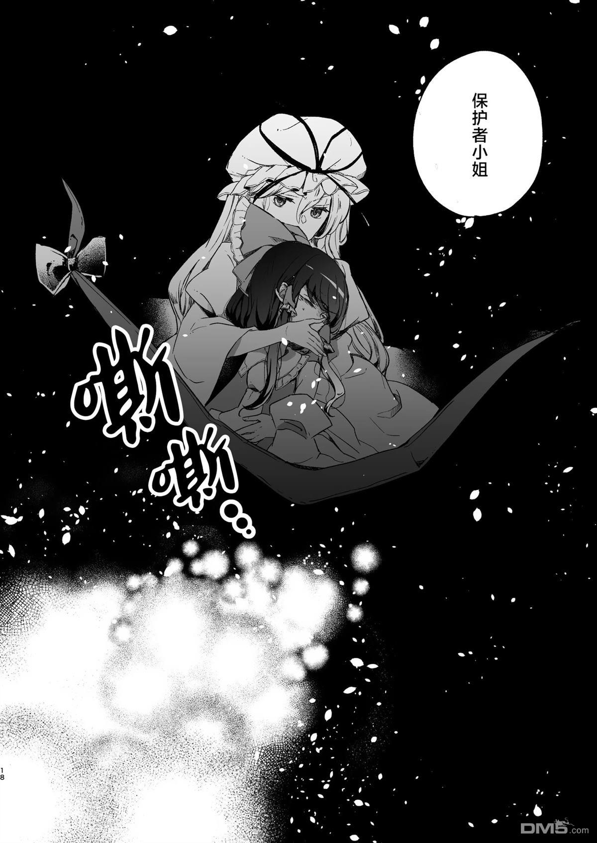 第17页