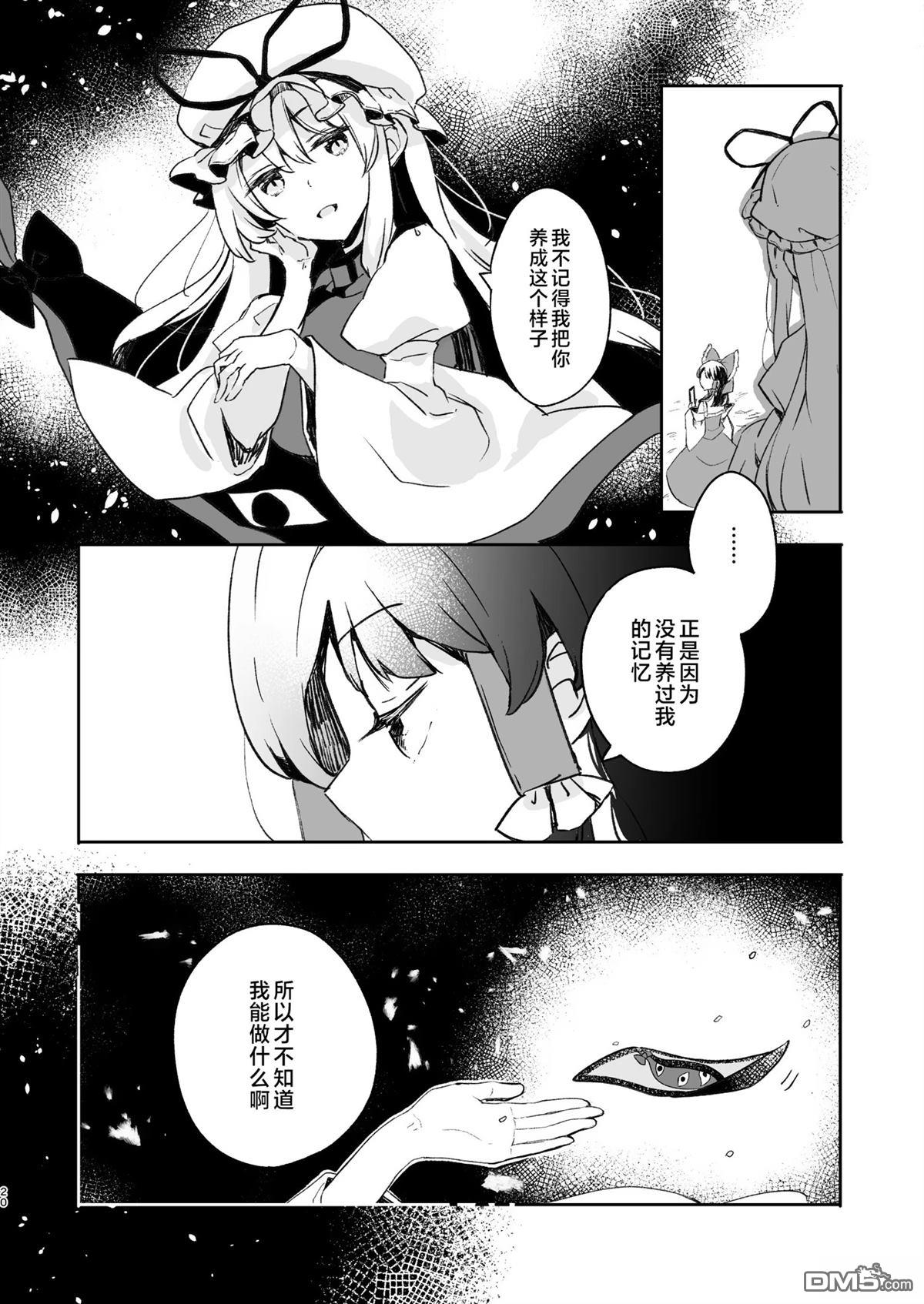 第19页