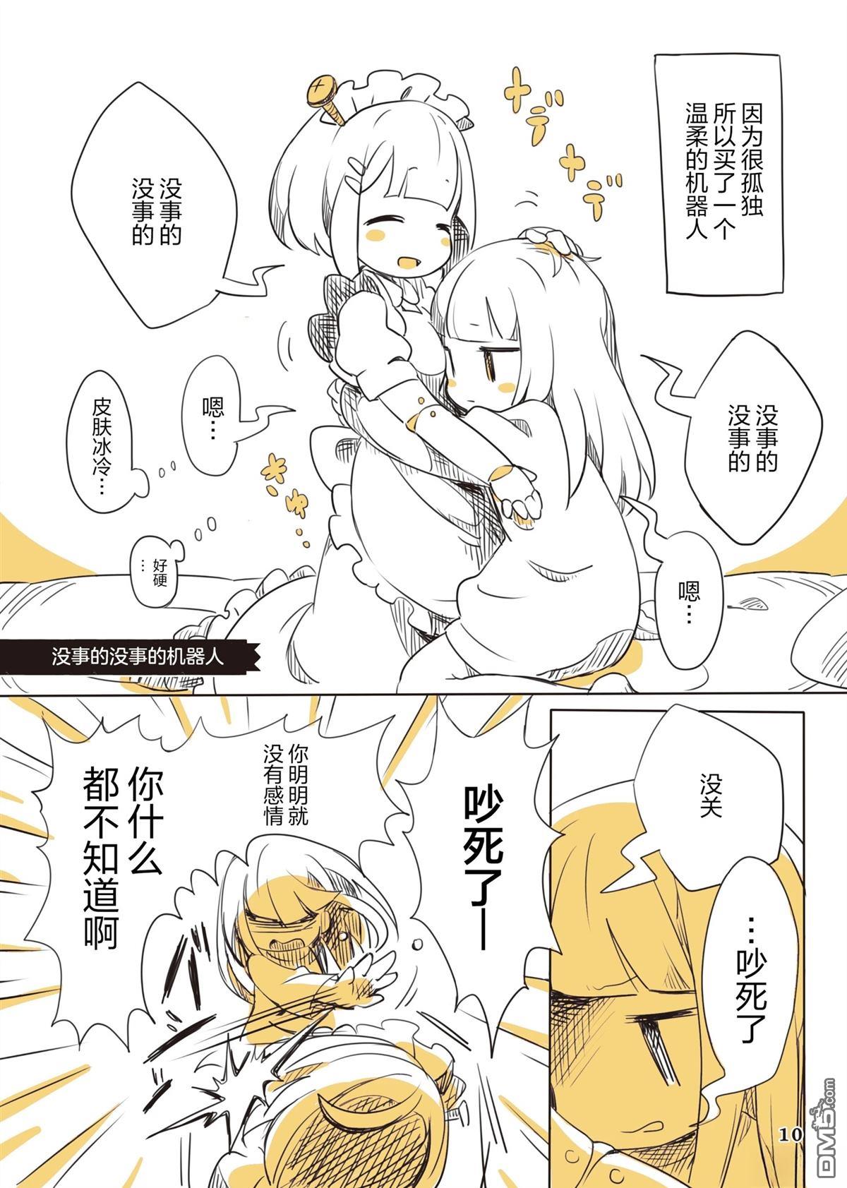 第11页