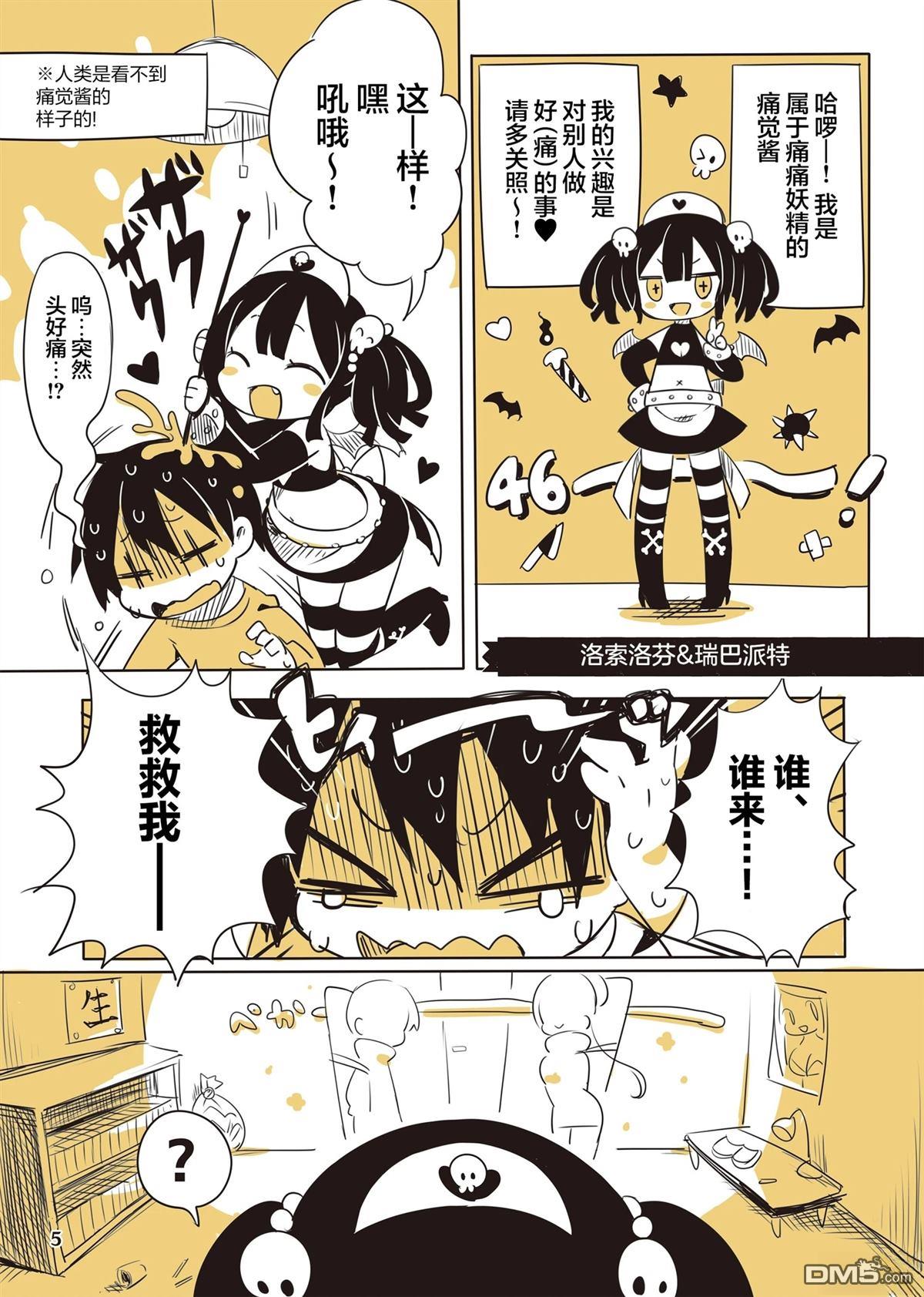 第6页