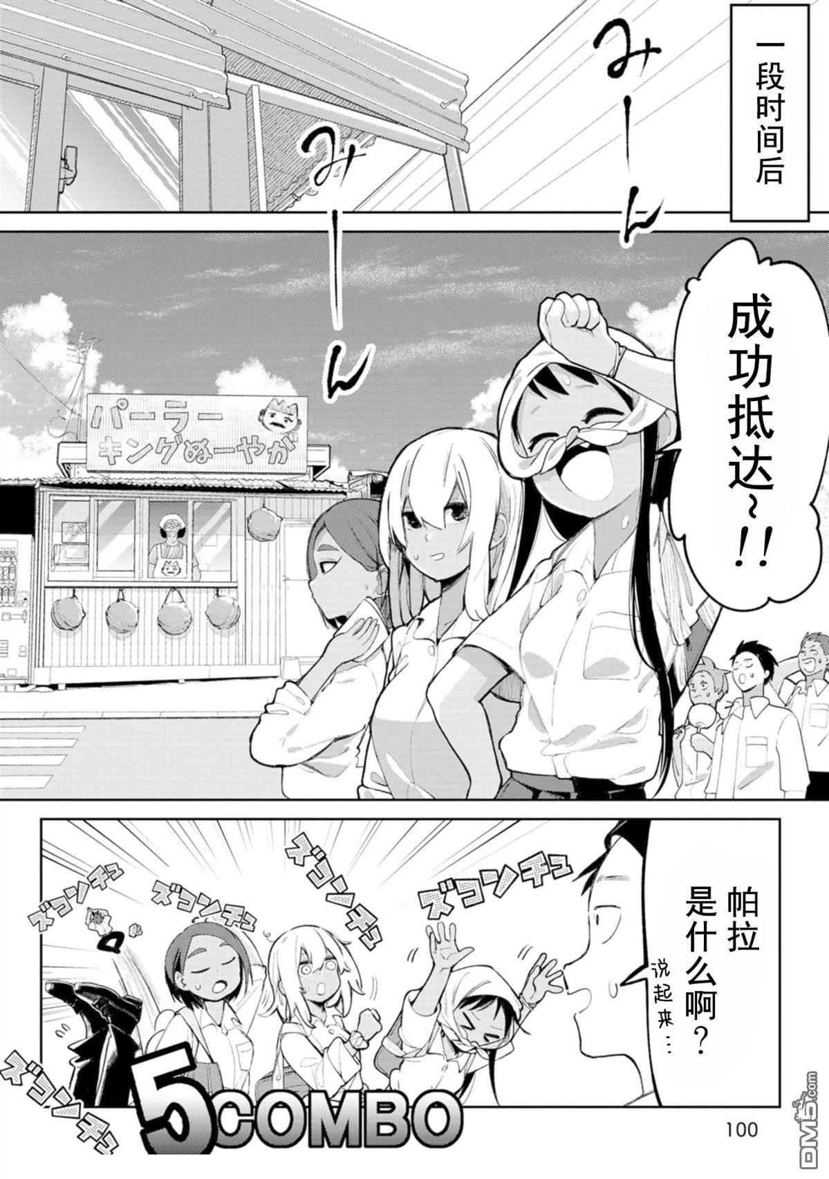 第2页