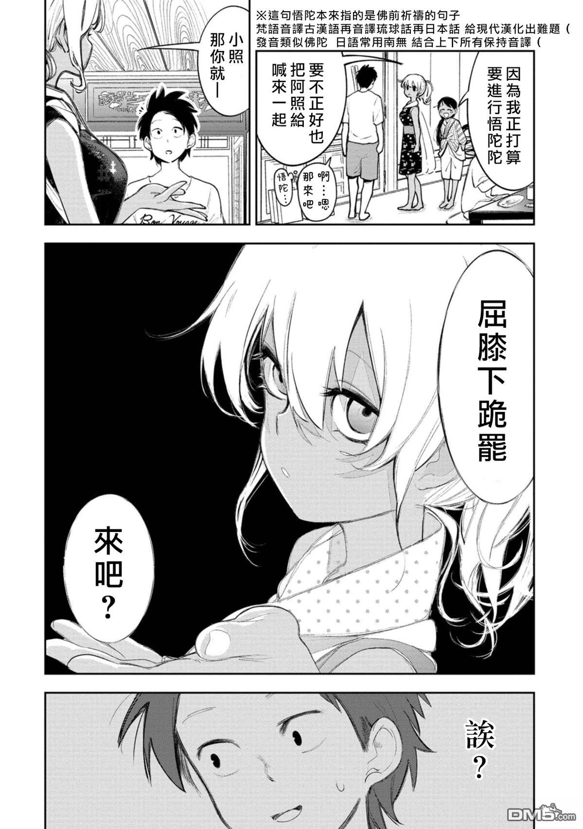第3页