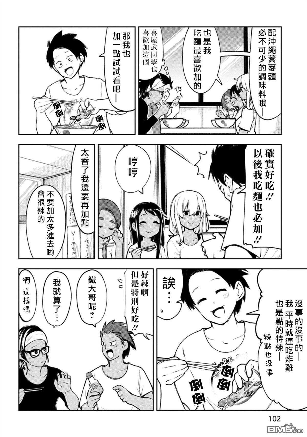 第6页