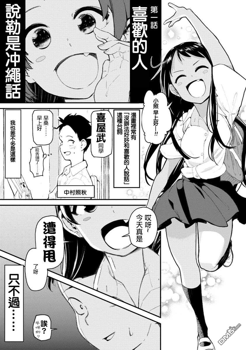 第2页