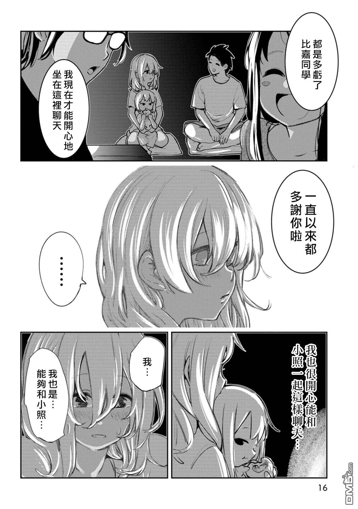 第16页
