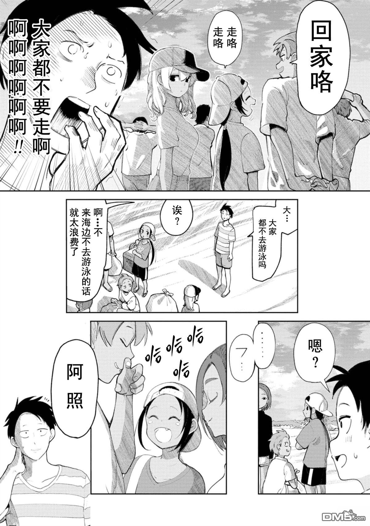 第8页