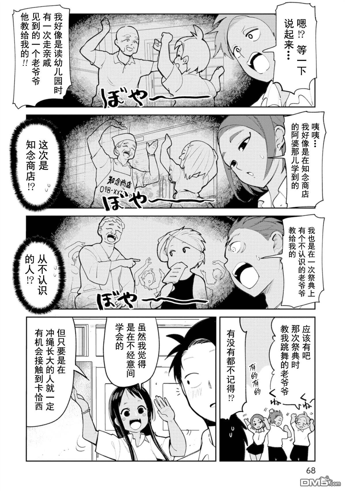 第6页