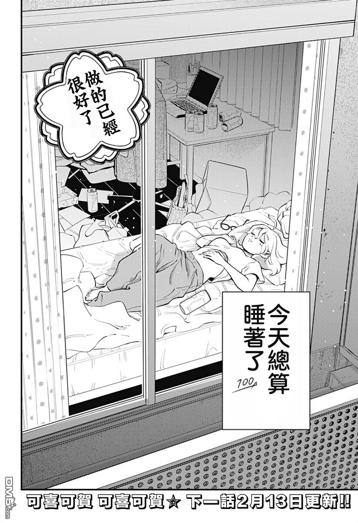 第34页