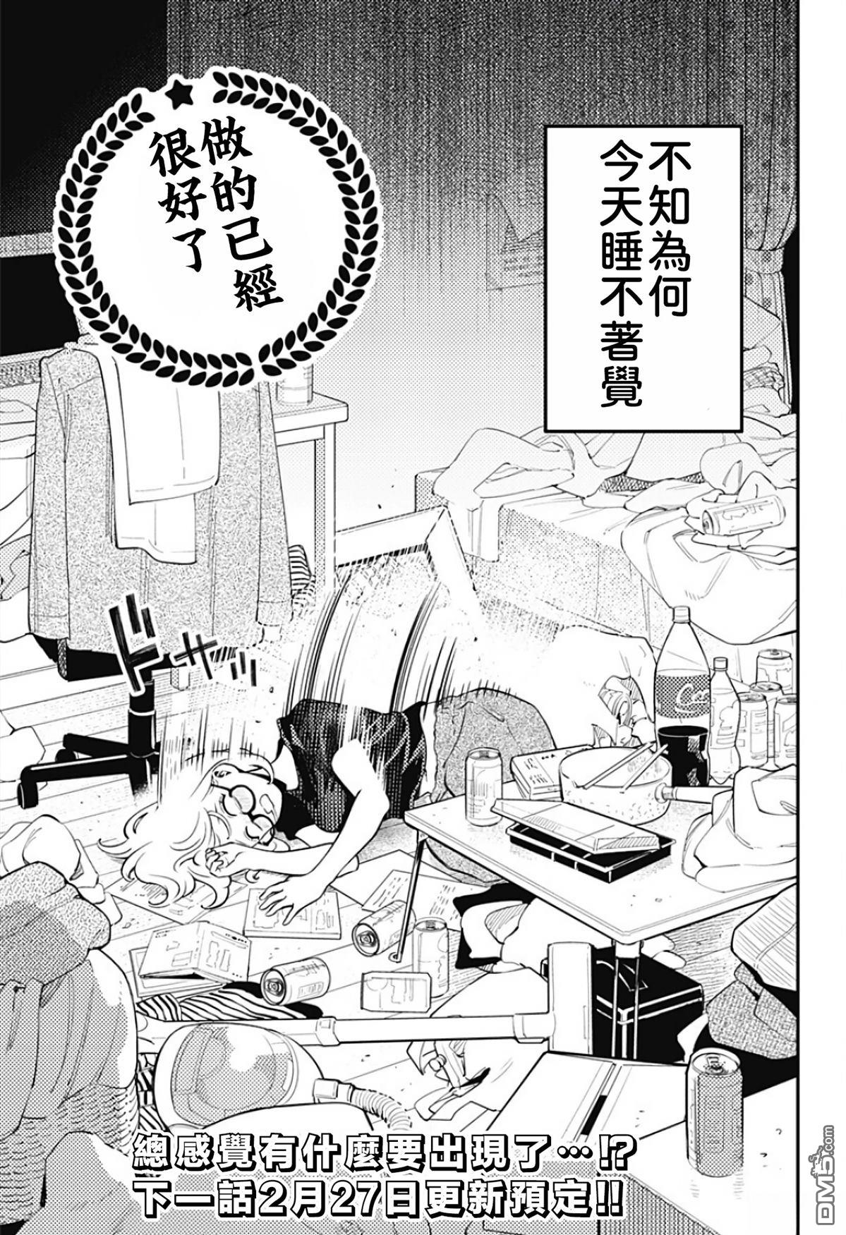 第37页