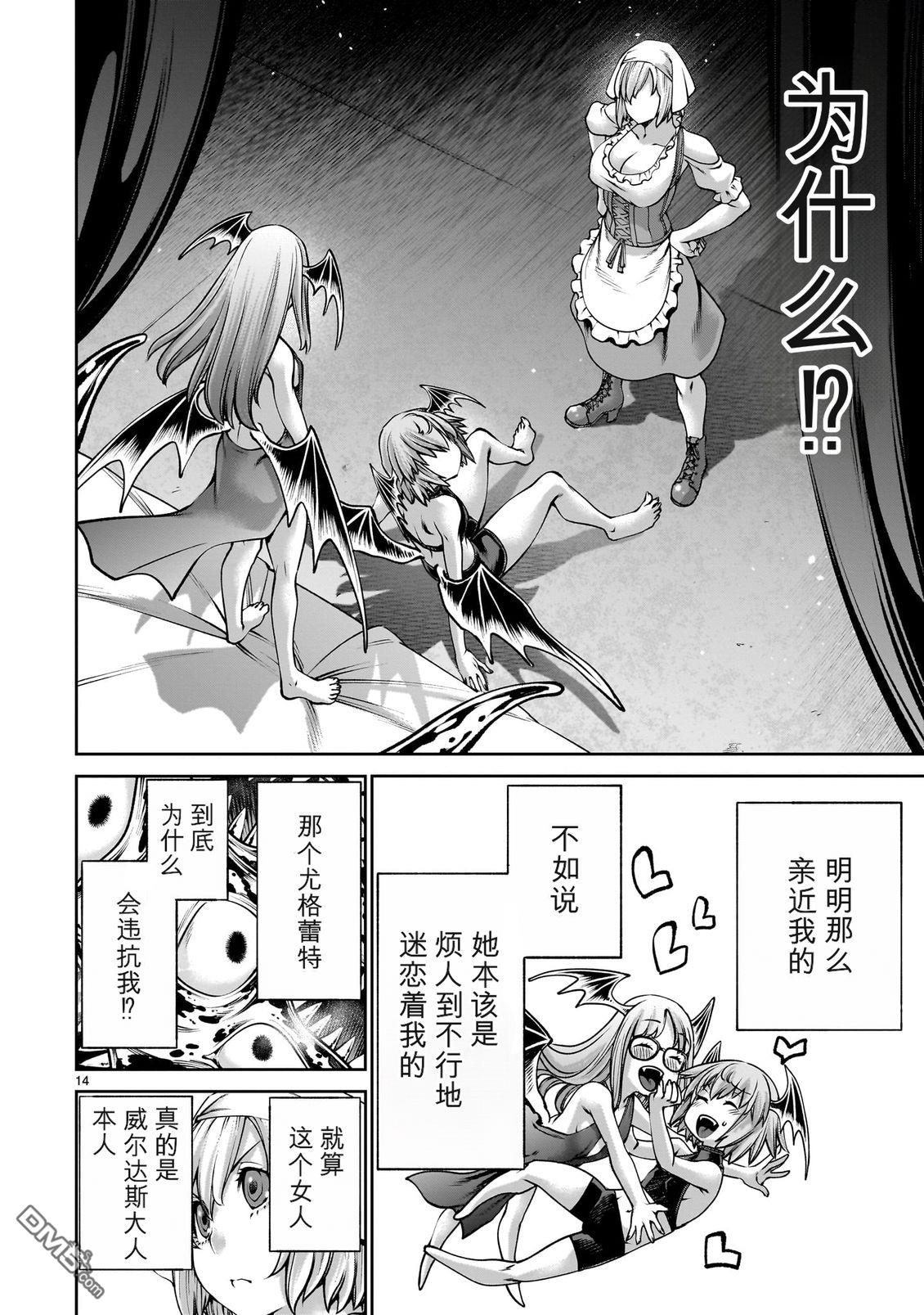 第14页