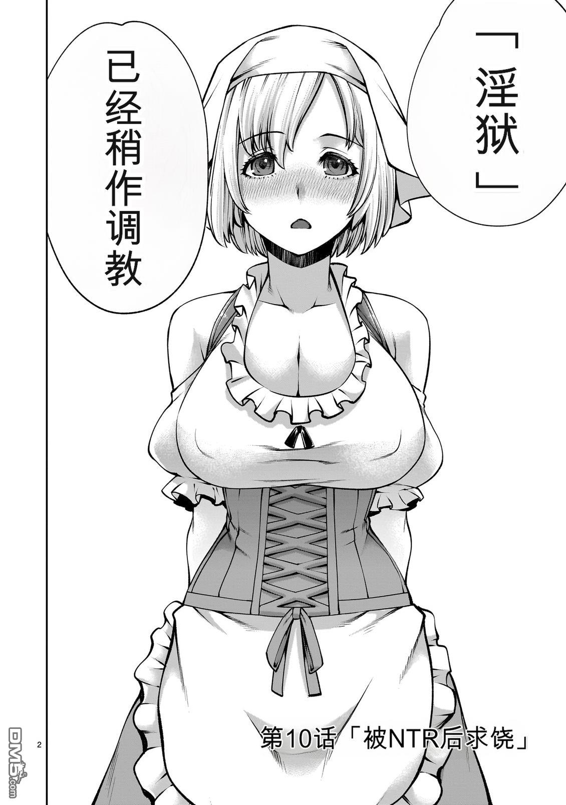 第2页