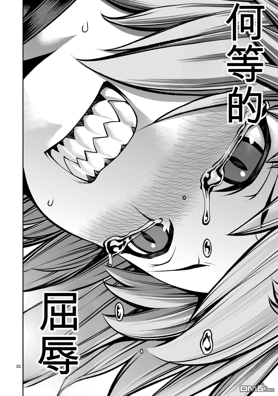 第22页