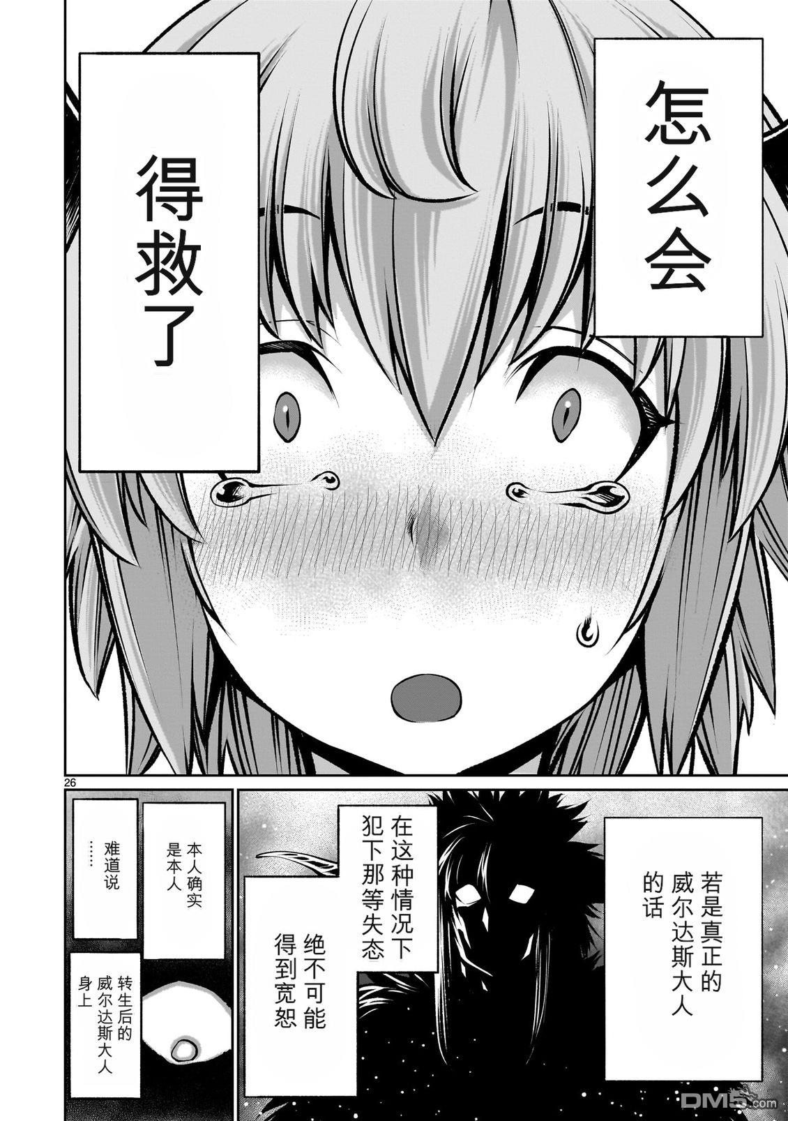 第26页