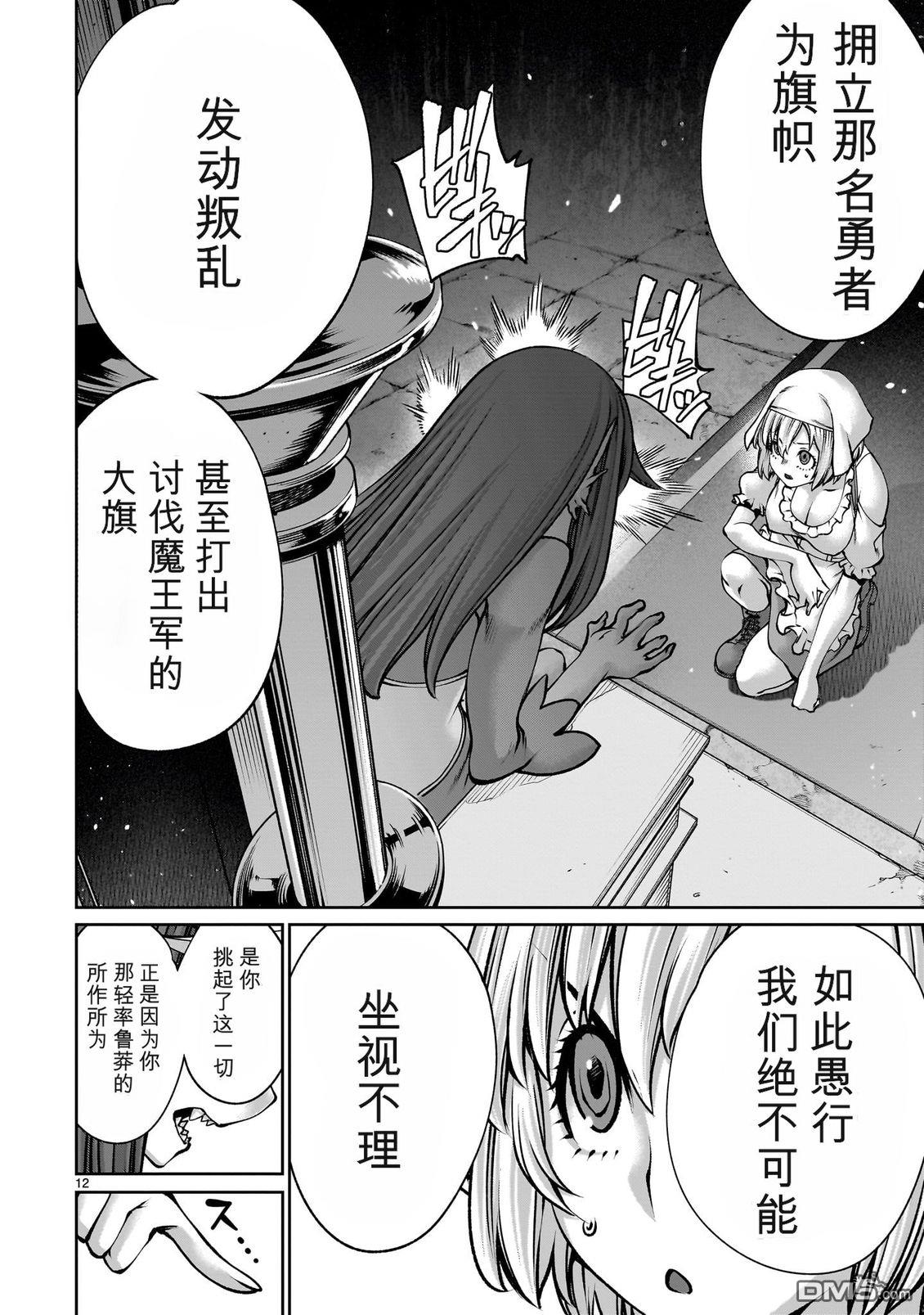 第12页