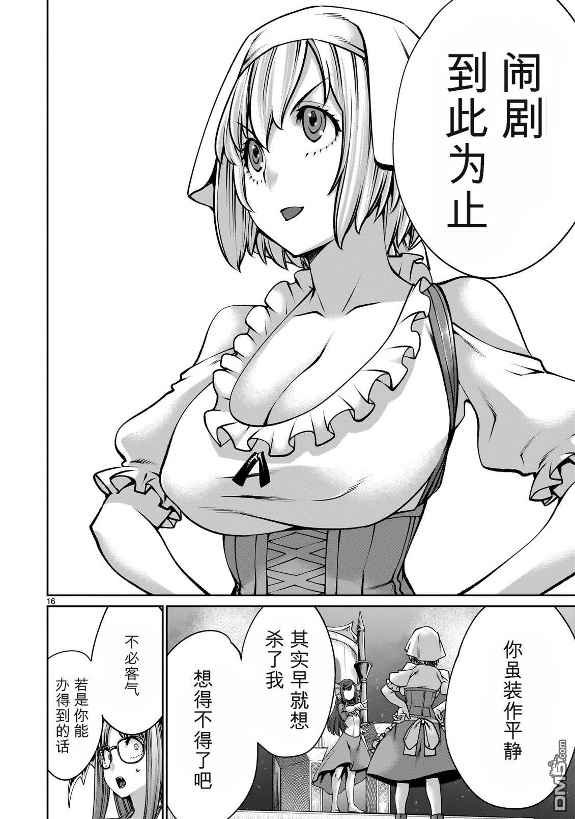 第16页