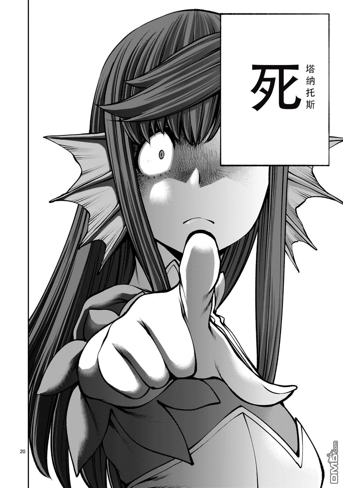 第20页