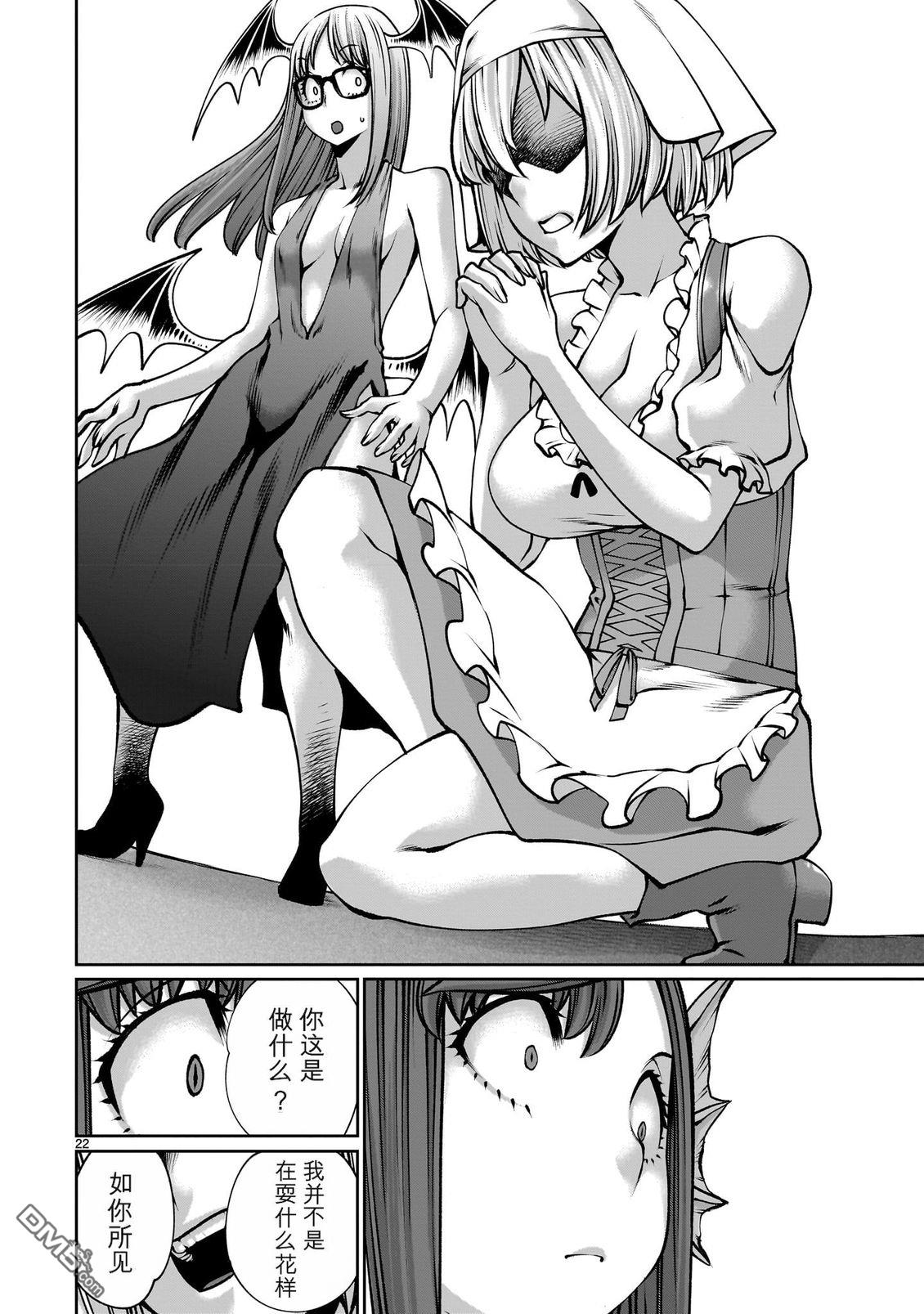 第22页