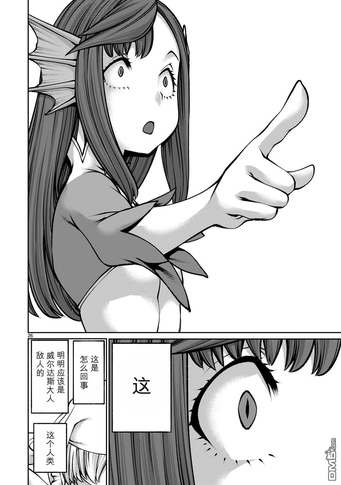 第26页