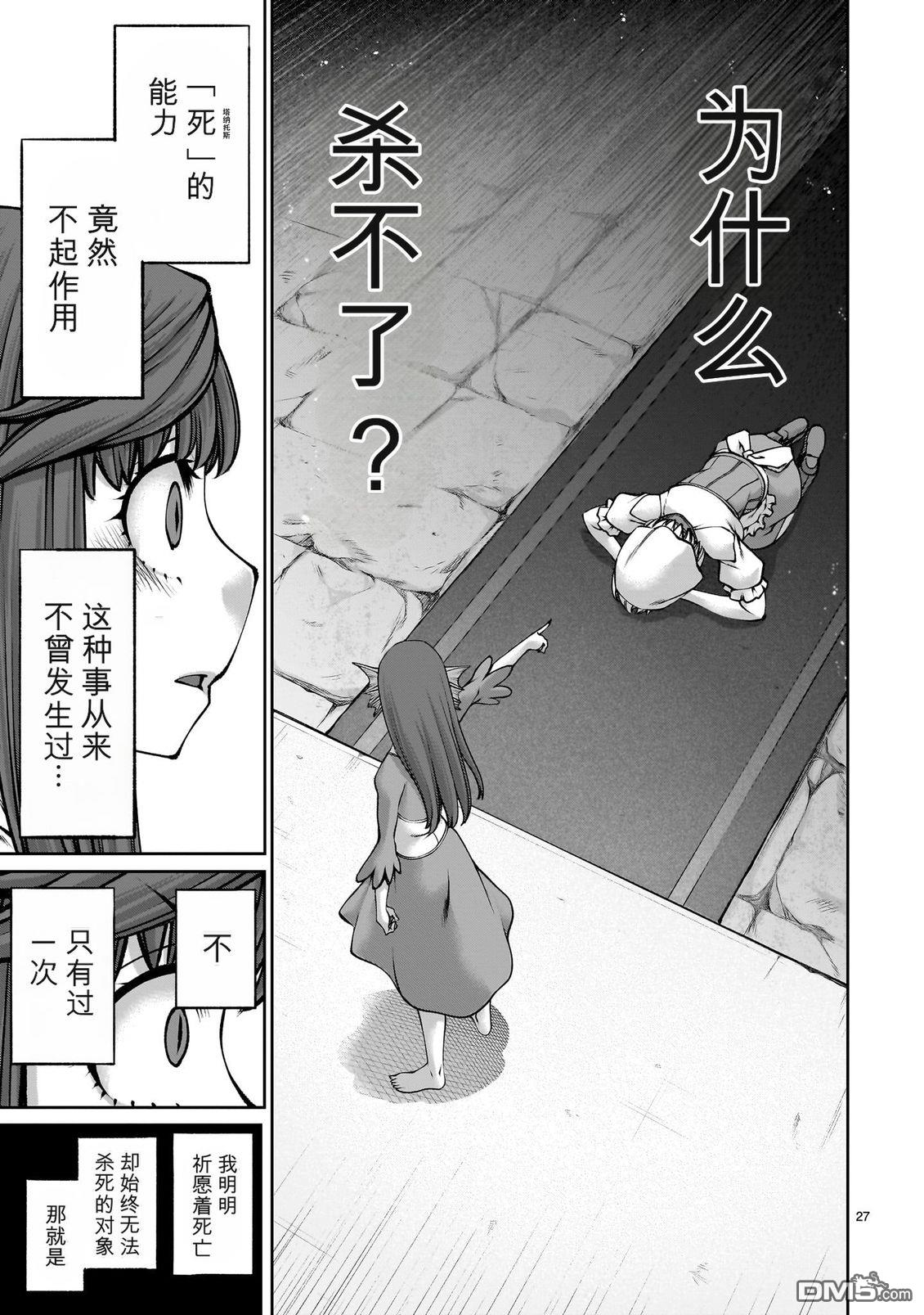 第27页