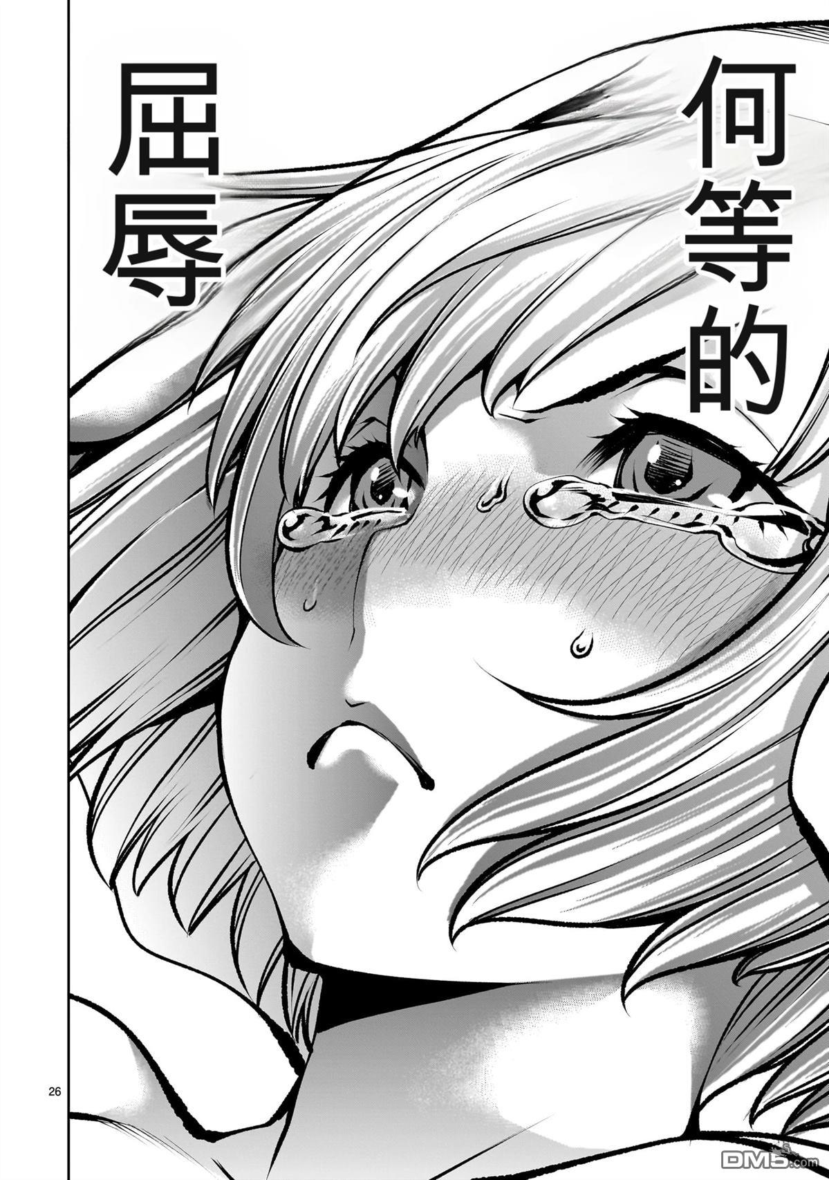 第25页