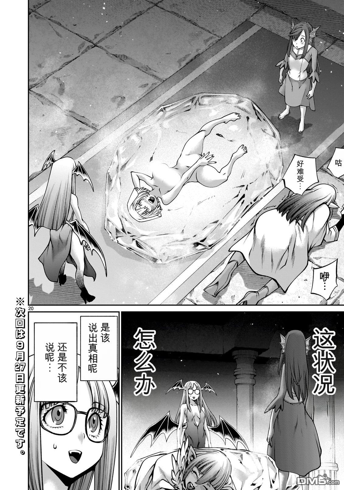 第19页